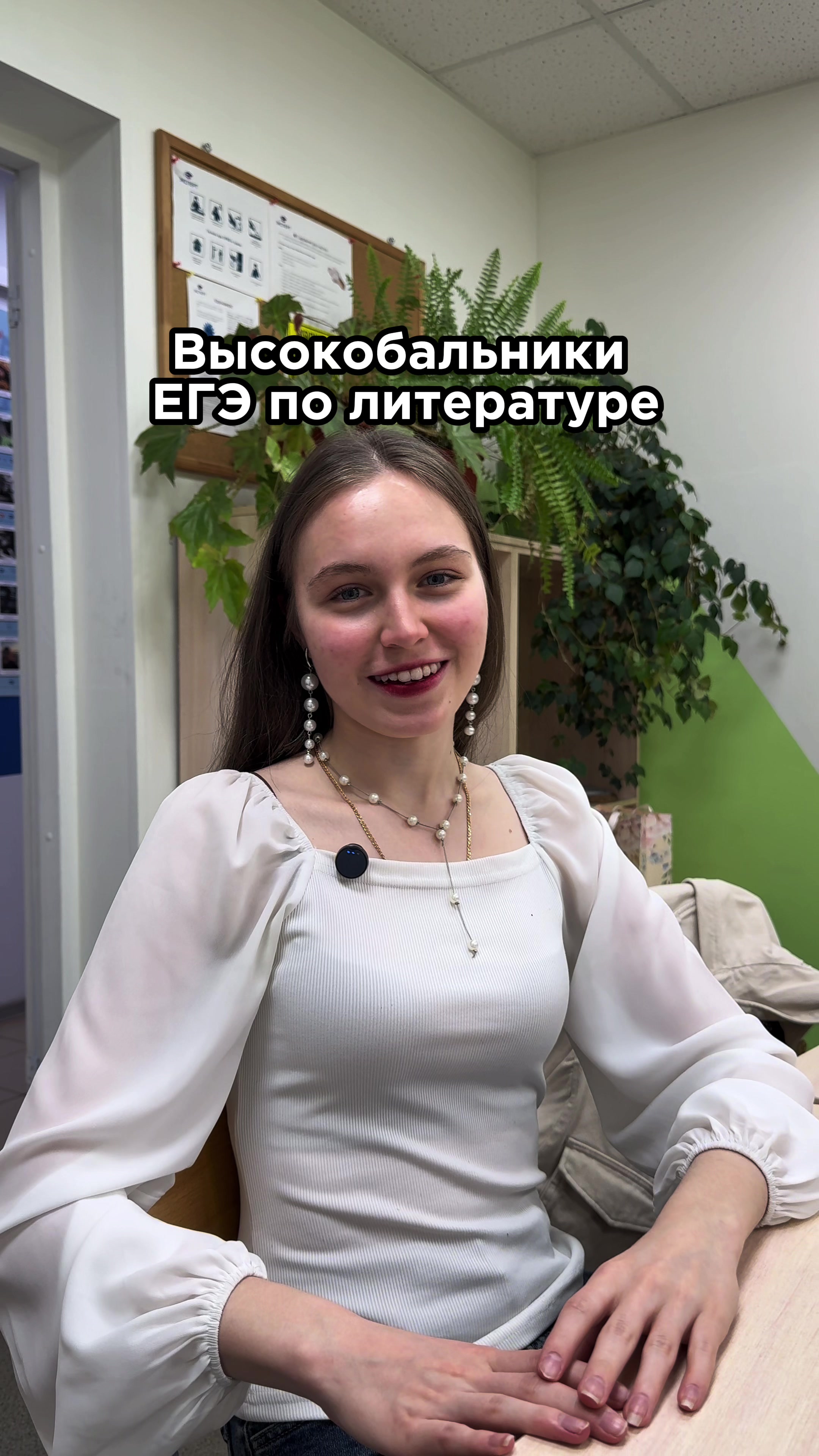 @Ты.Я.Эксперт | ОГЭ и ЕГЭ | СПб
