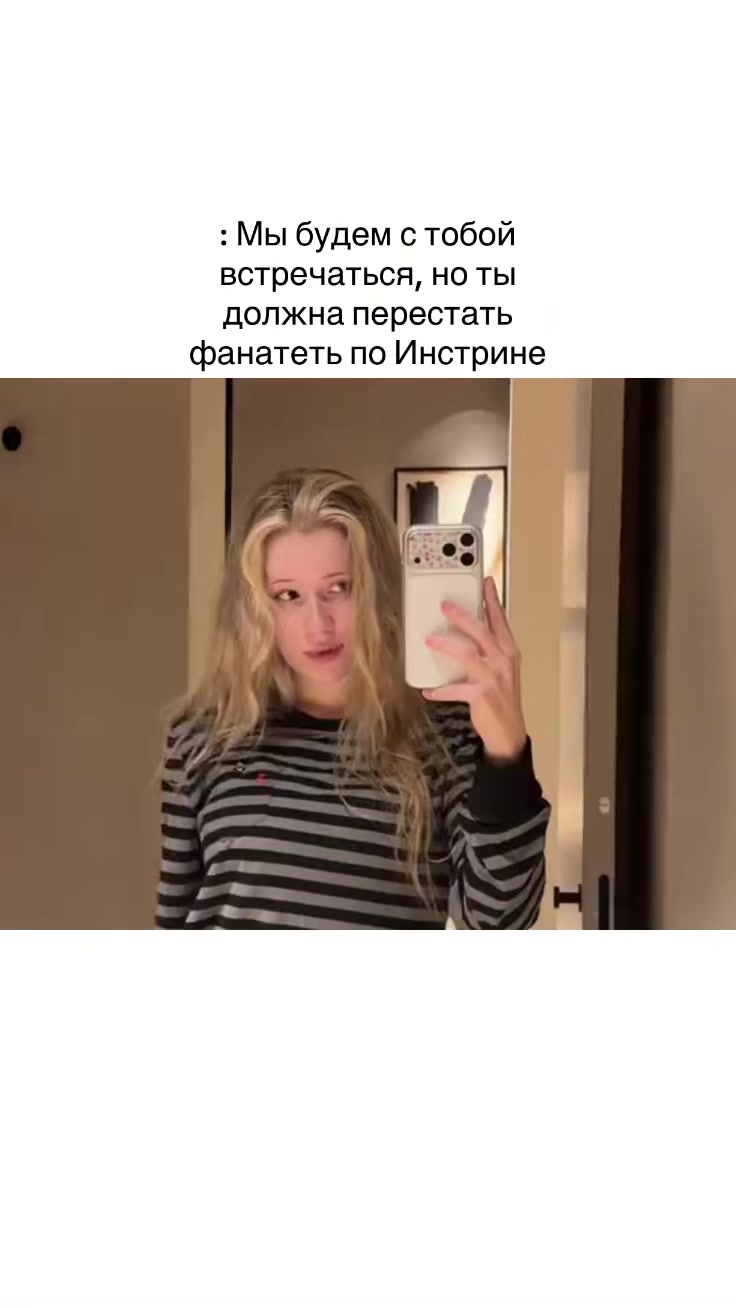 @ɪɴsᴛʀᴇʀʀʏ🍒