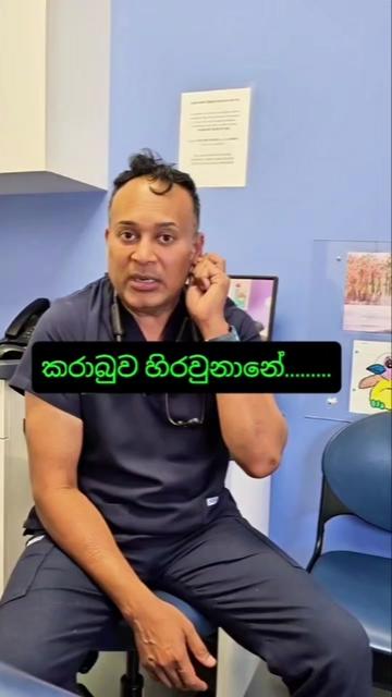 @SL Doc in Canada