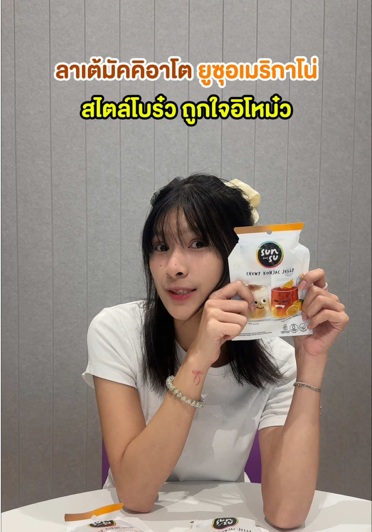 @SUNSU THAILAND