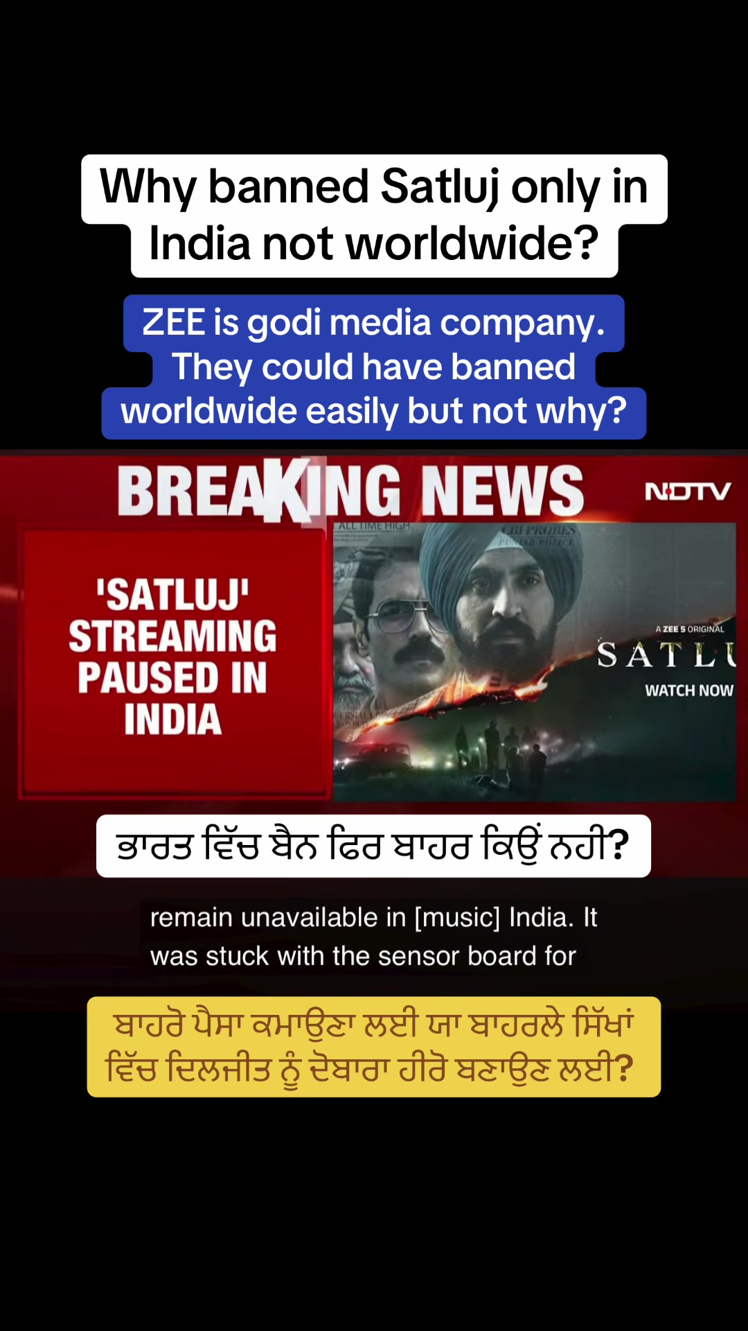 @Desh Punjab media