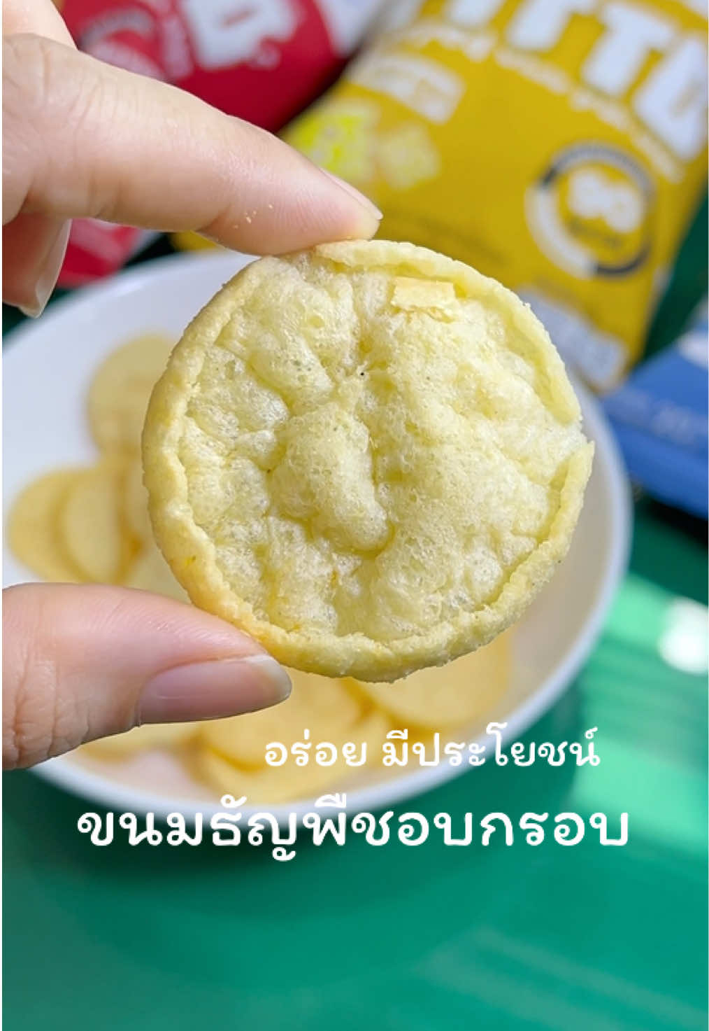 @กินอย่างมีความสุขV2