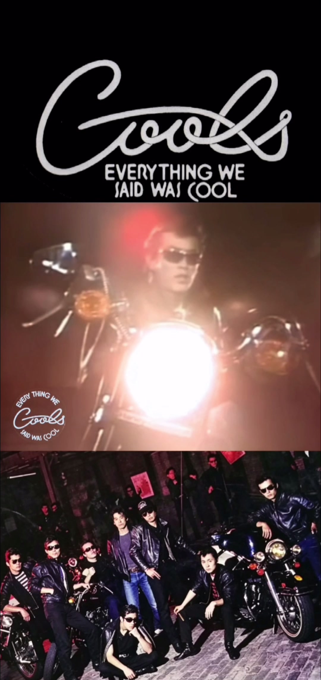@THE COOL 黒のロックンロール
