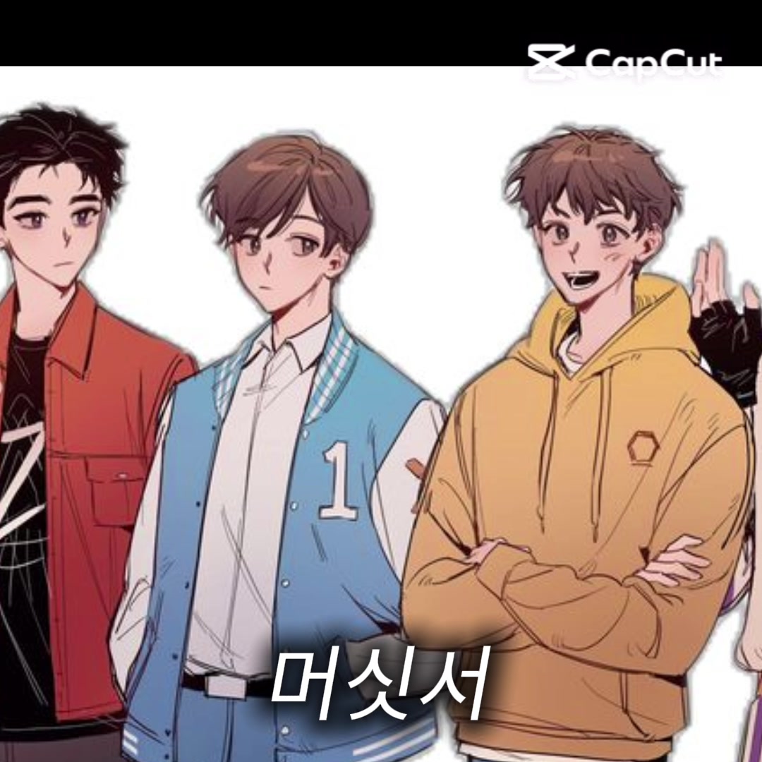 @멋진세모야
