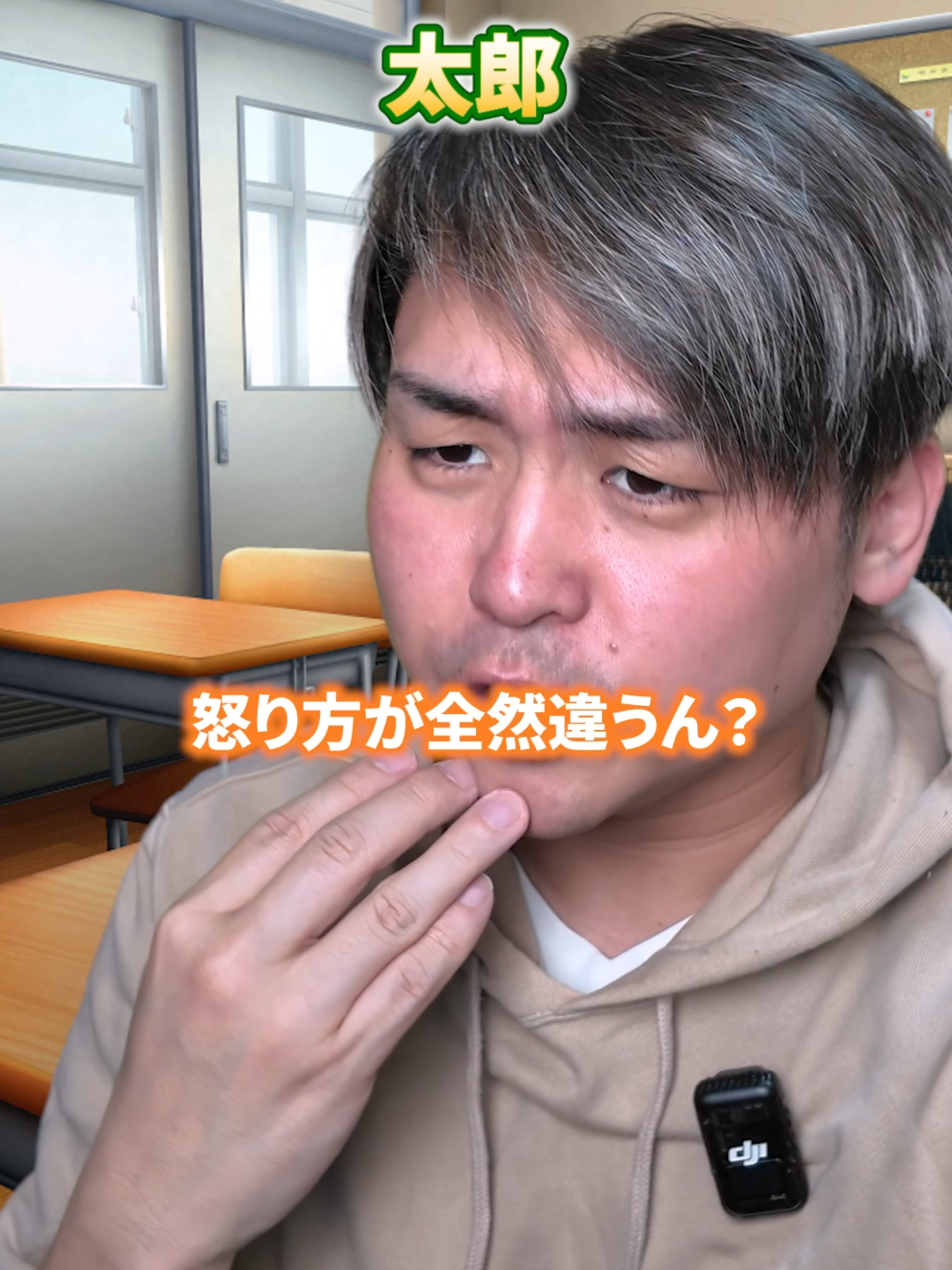 @だいきん先生📙👨&zwj;🏫不登校の専門家