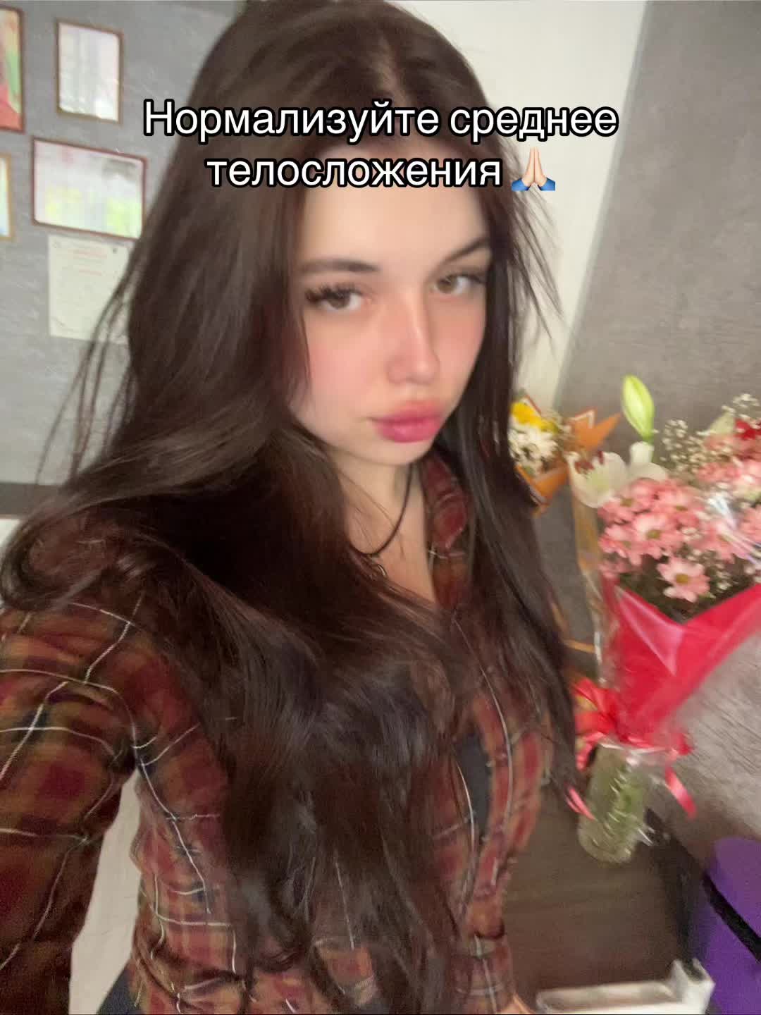 @лисова