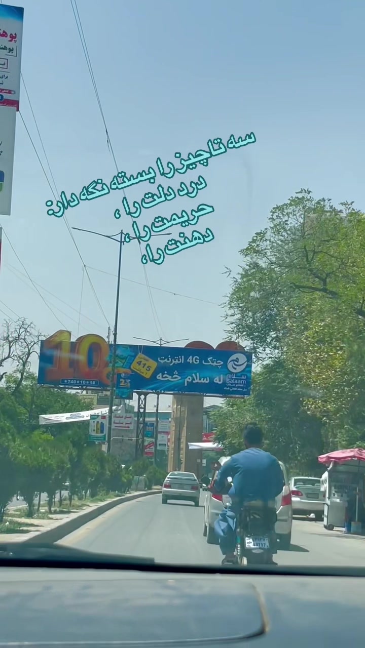 @آرین