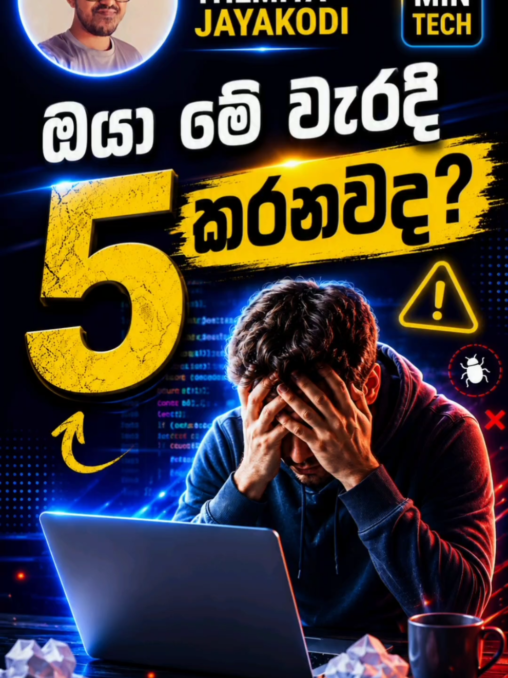 @Themiya Jayakodi
