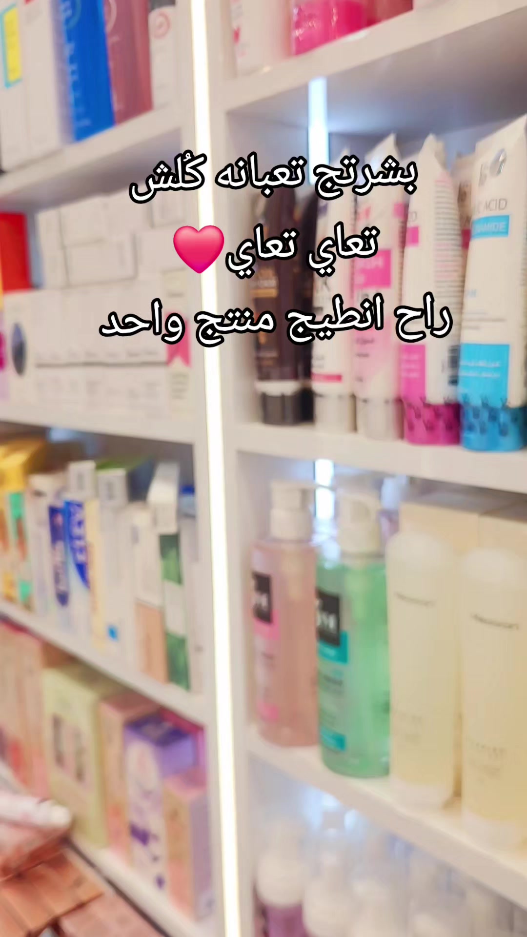 @كوزمتك عناية