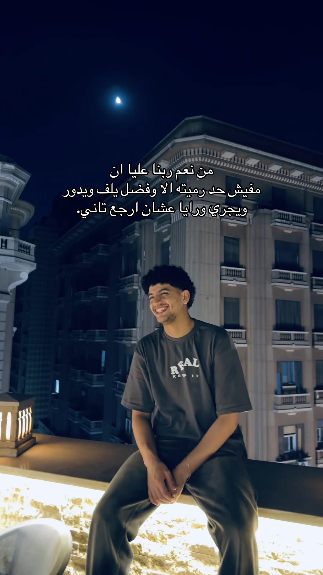 @امجد