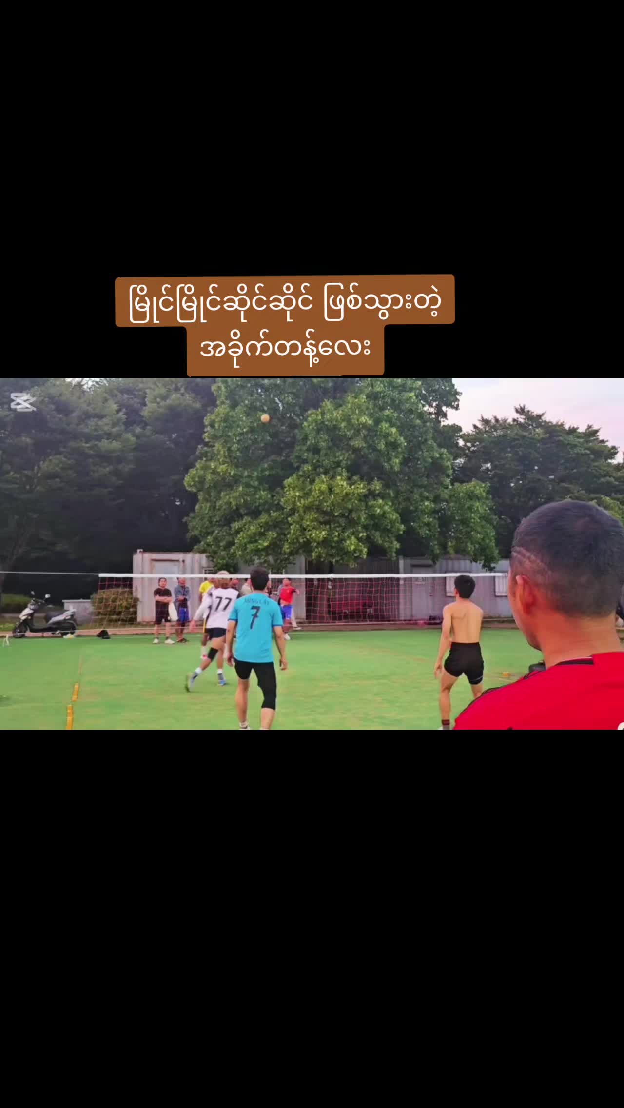 @🇰🇷🇲🇲😍လူ ပျိုရီး😍🇲🇲🇰🇷