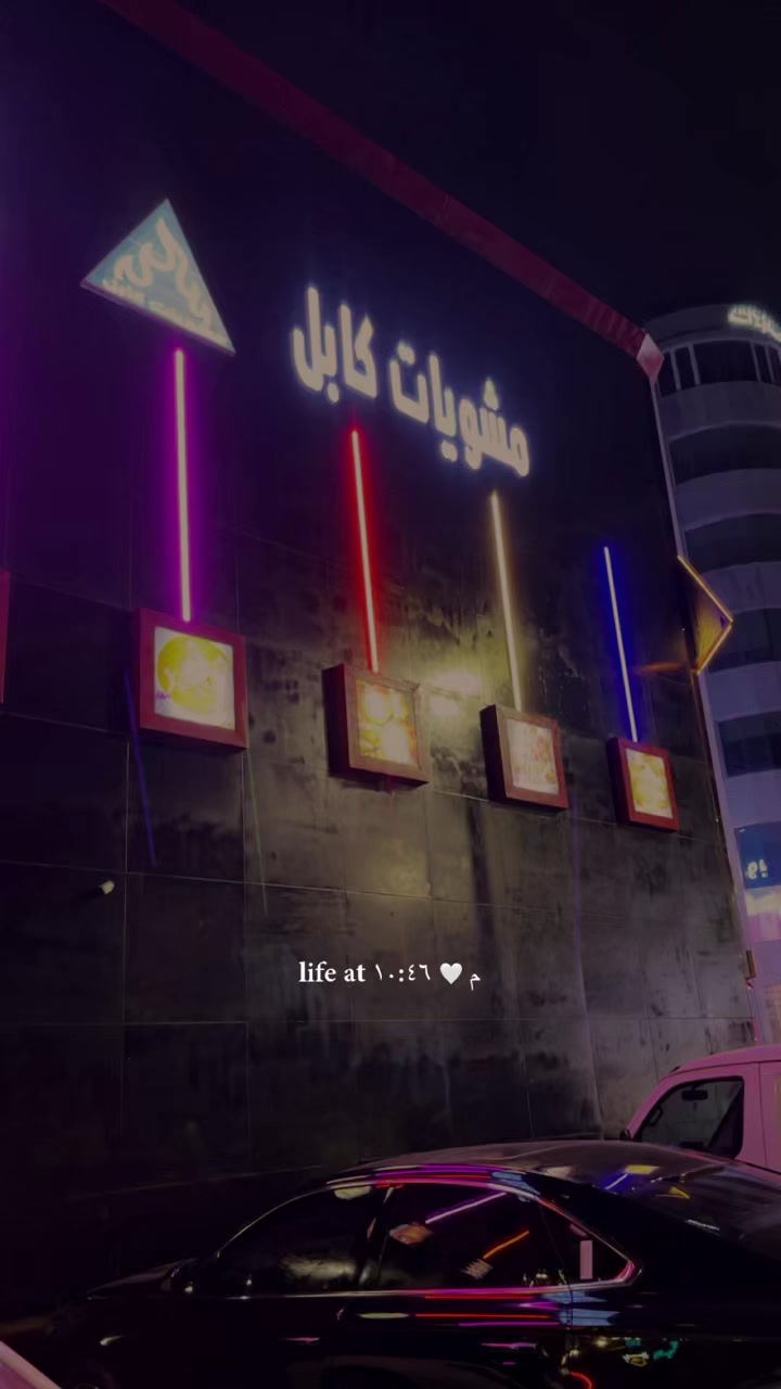 @nazaninناز &hearts;️🧿