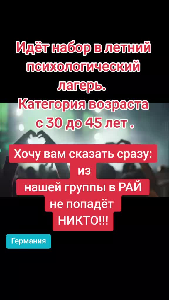 @😇Настёна 😈