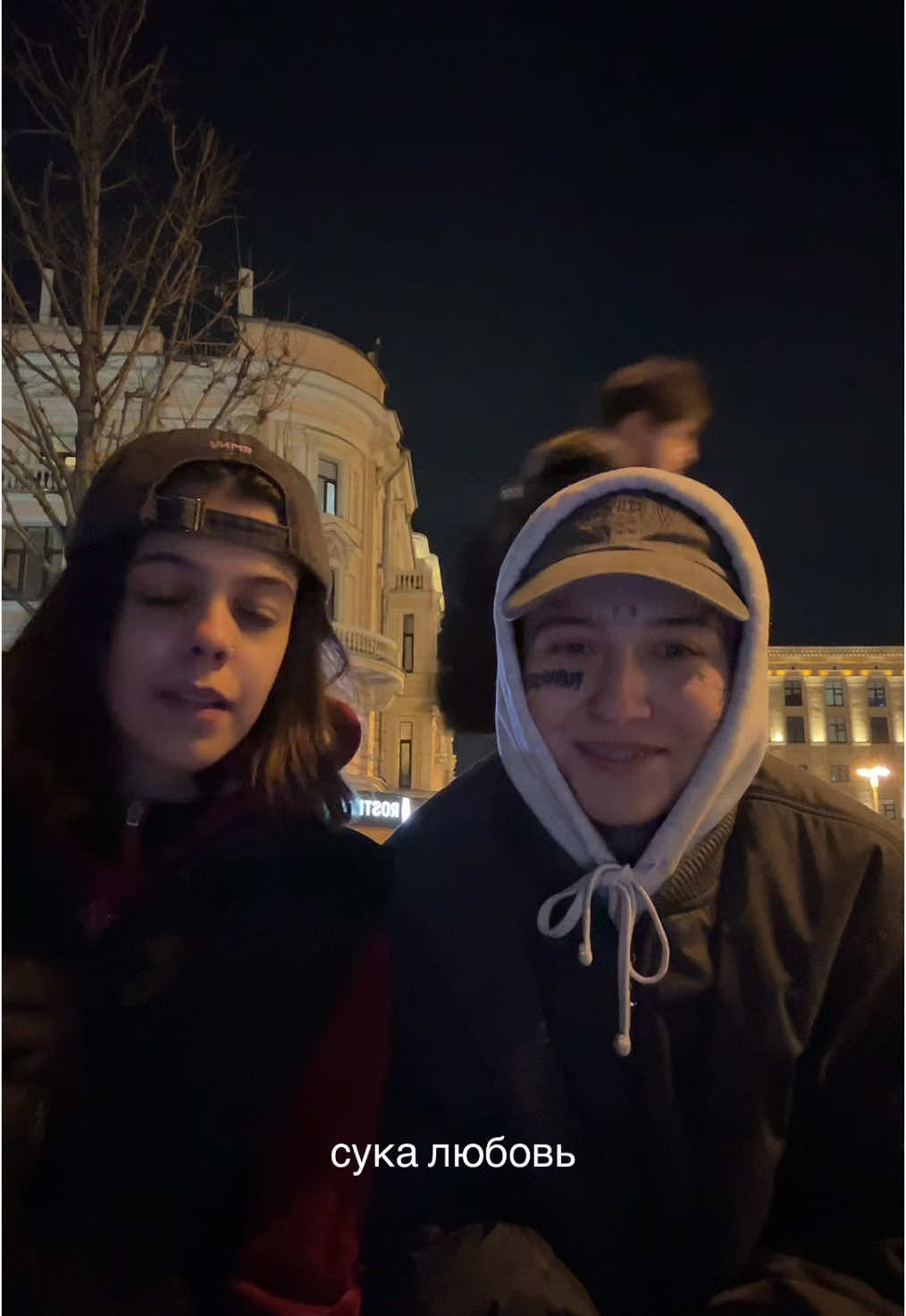 @сэмик кеп