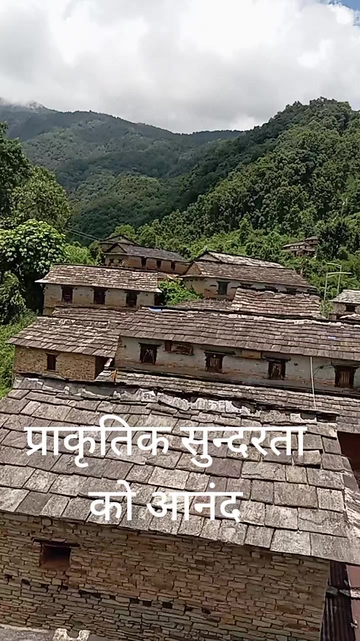 @आत्माराम देवकोटा