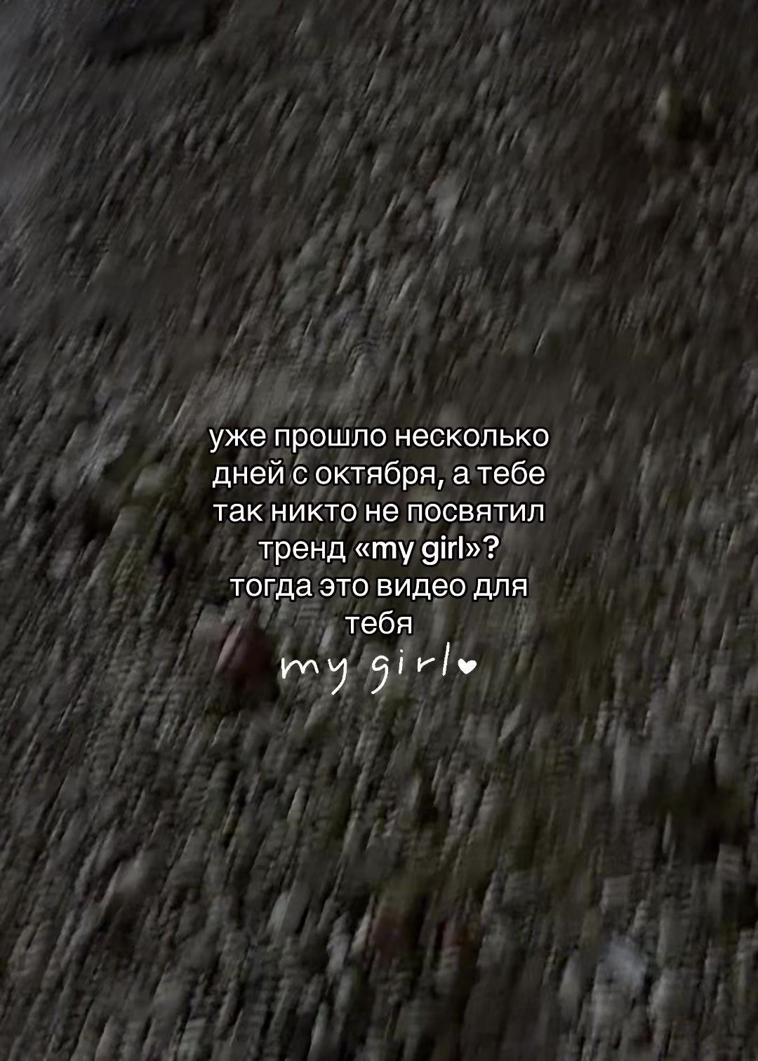 @лю     бов      ник