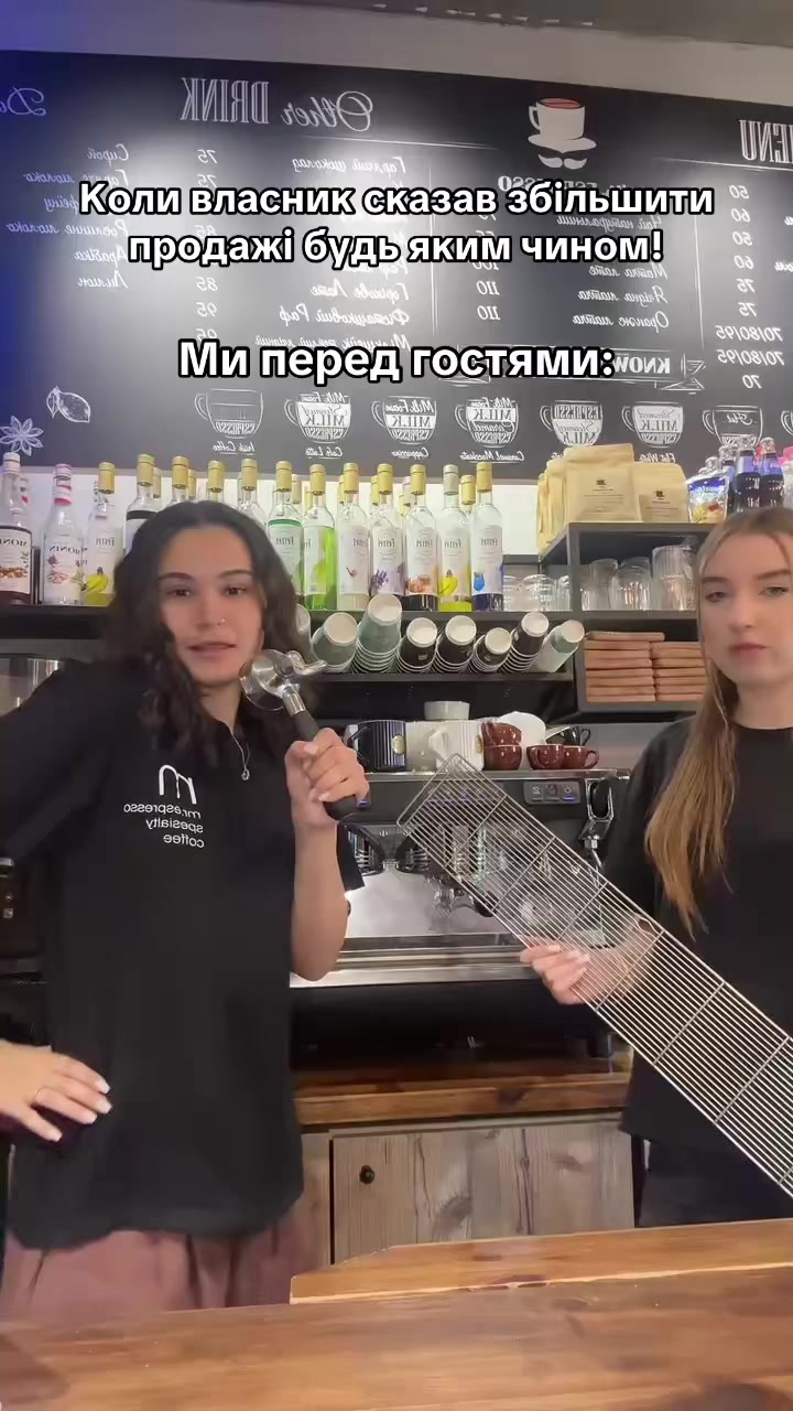 @MR.ESPRESSO