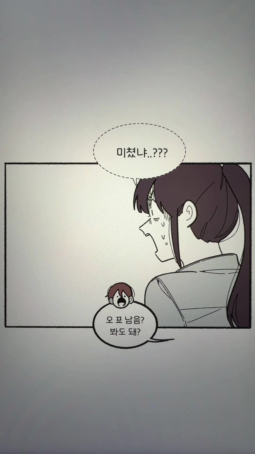 @미코