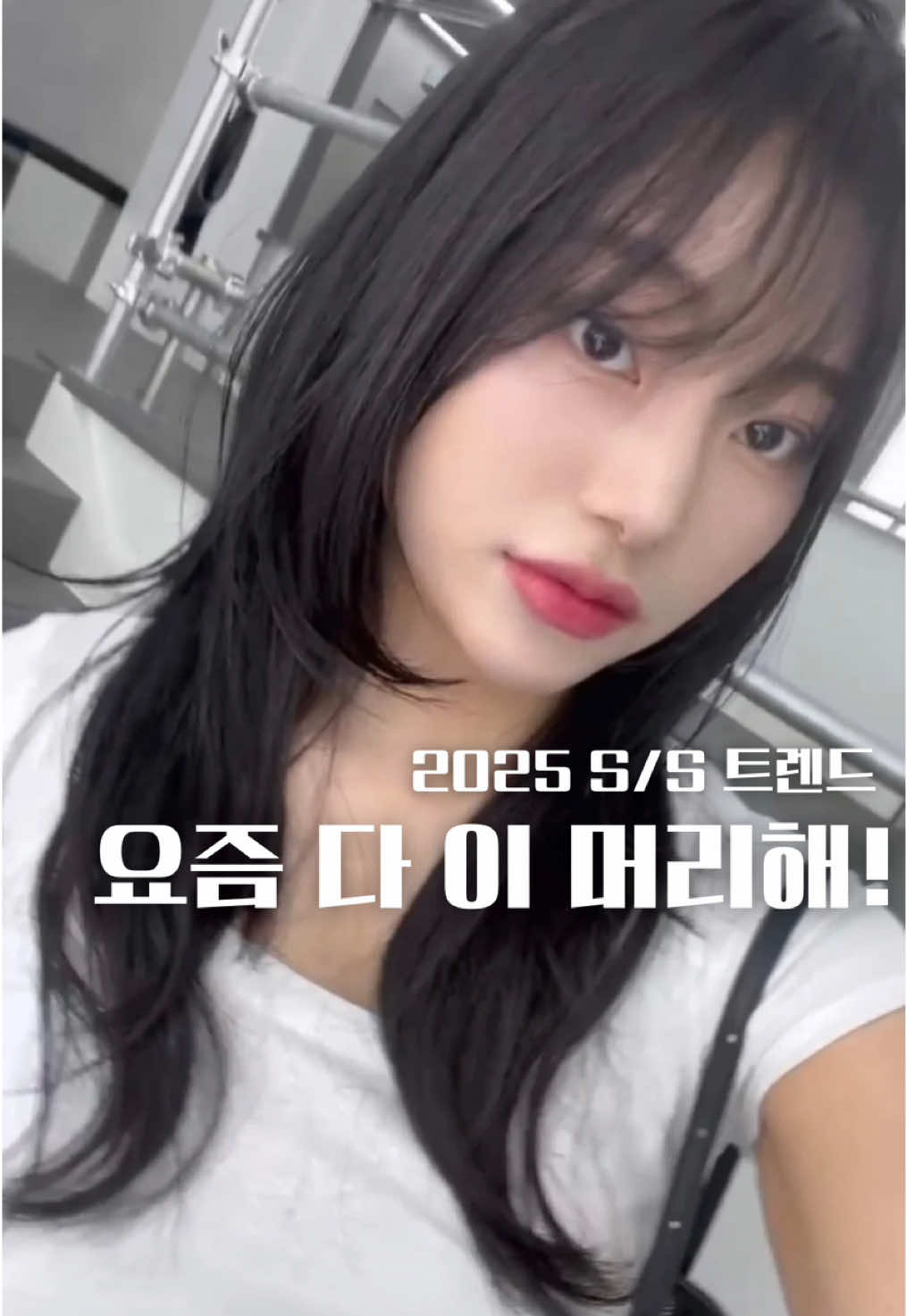 @MOC 로안