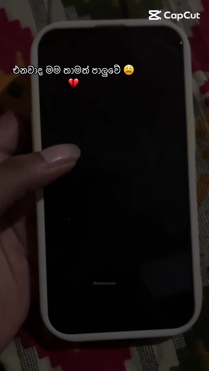 @07 : 24 🧋🤍
