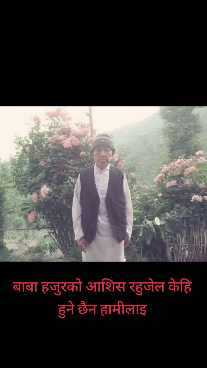 @Radip Yakthumba