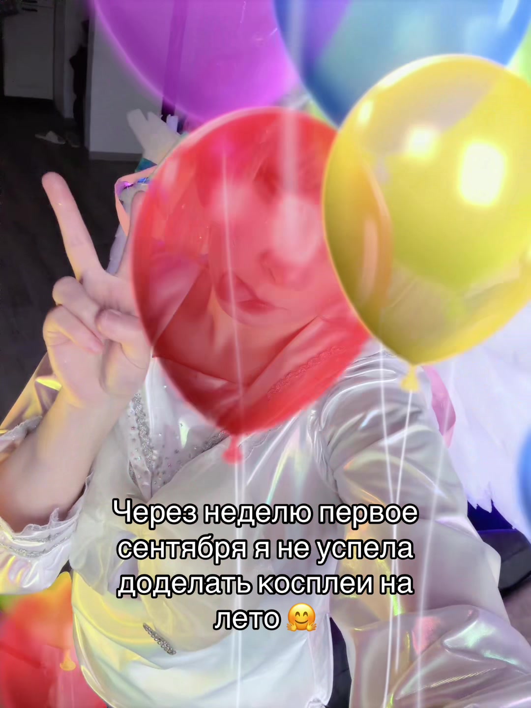 @Тгк: Гекакек