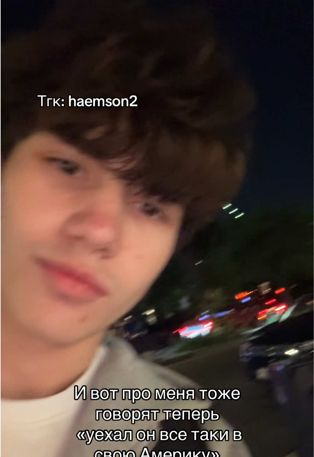 @Тгк-haemson2