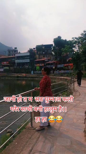 @Ghimire sharmila😍