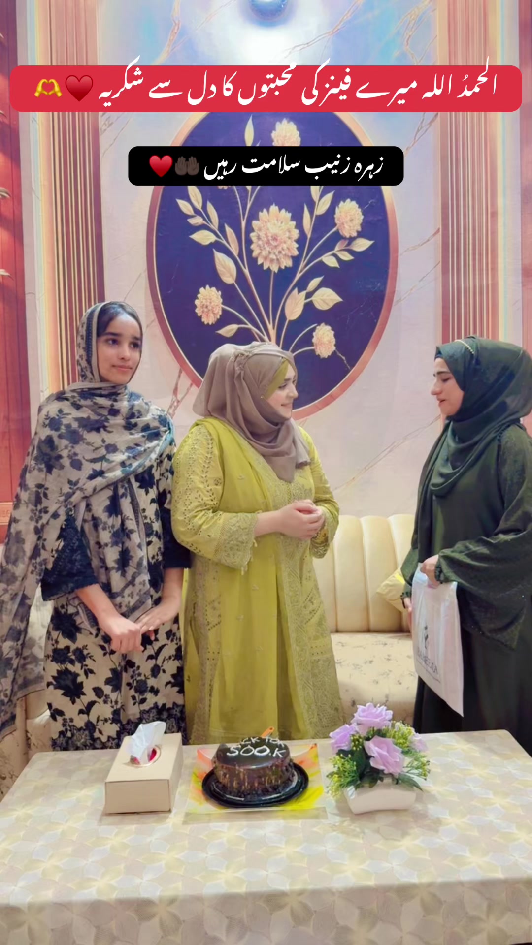@Sana Qadriya naatkhwan
