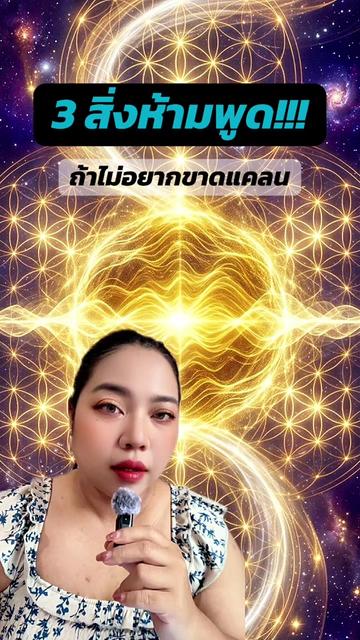 @Spiritual coach lina (1 M)