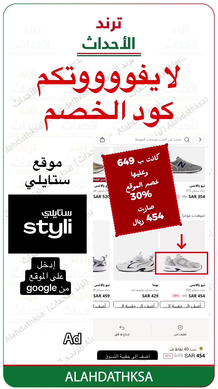 @ترند الأحداث
