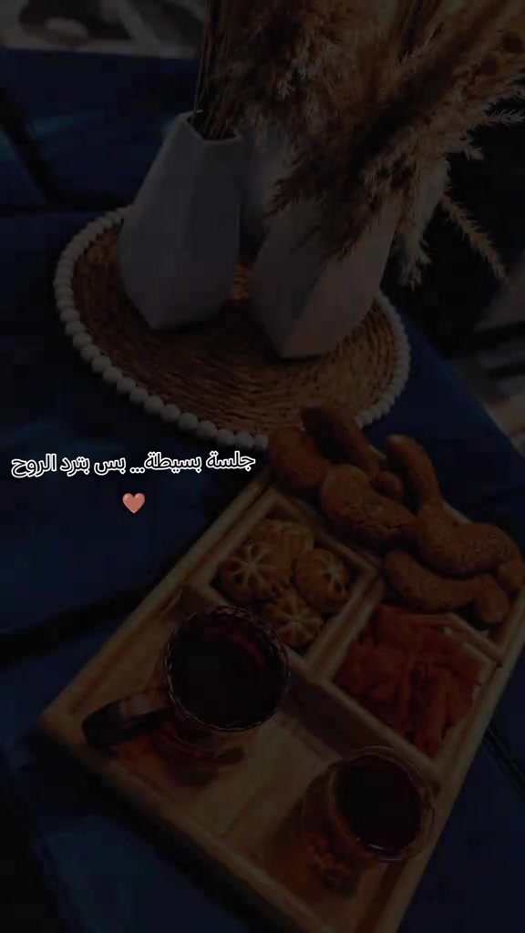 @✿⊱⊰✿ تمر حنا ✿⊱⊰✿