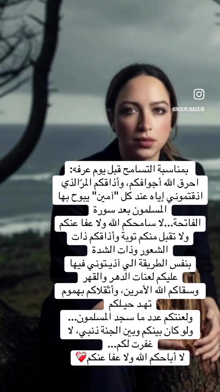 @chahrazad