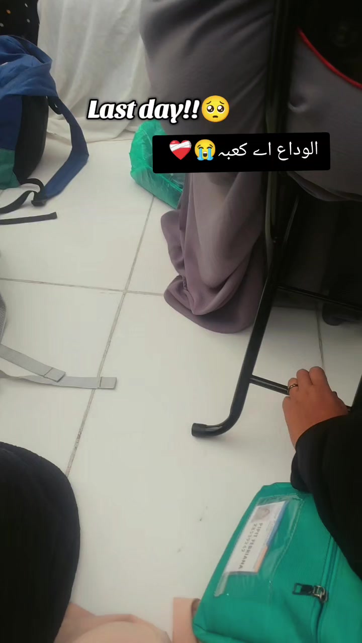 @🚩 ثناء
