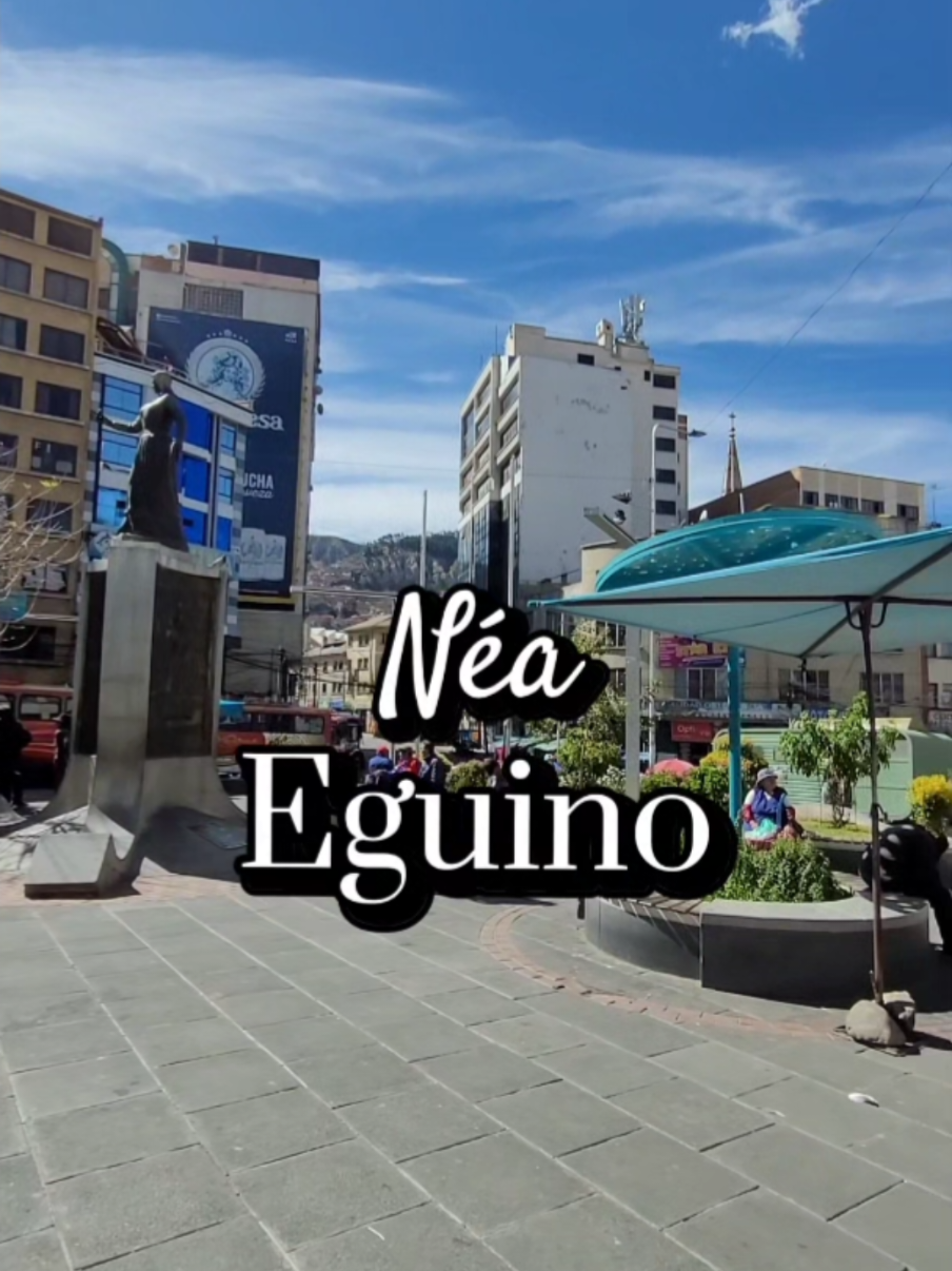 @Néa