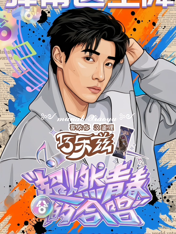 @𝑴𝒖𝒏𝒂𝒉 马小宇