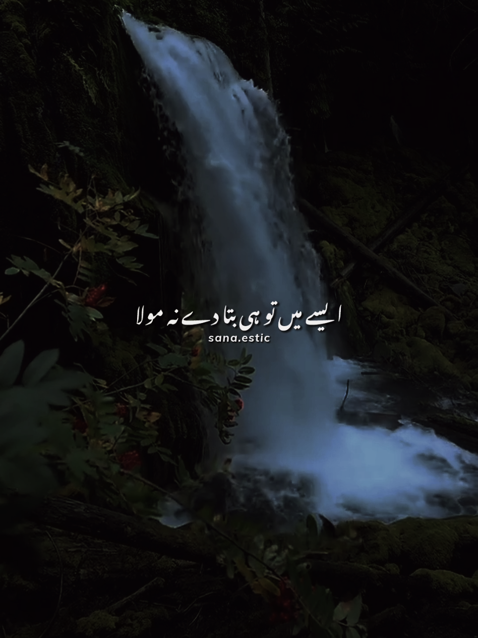 @𝚂𝚊𝚗𝚊.𝙴𝚜𝚝𝚒𝚌