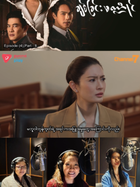 @Channel7 Official