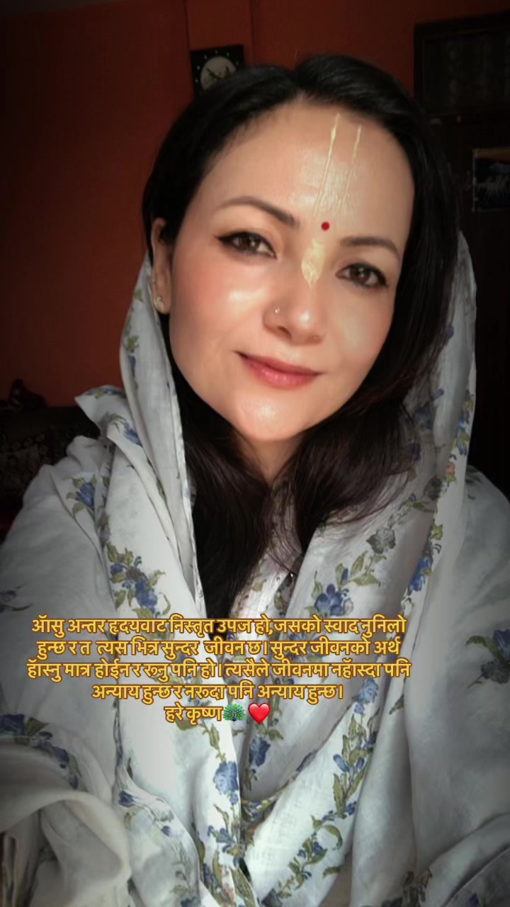 @A_shu(हरे कृष्ण🦚🙏)