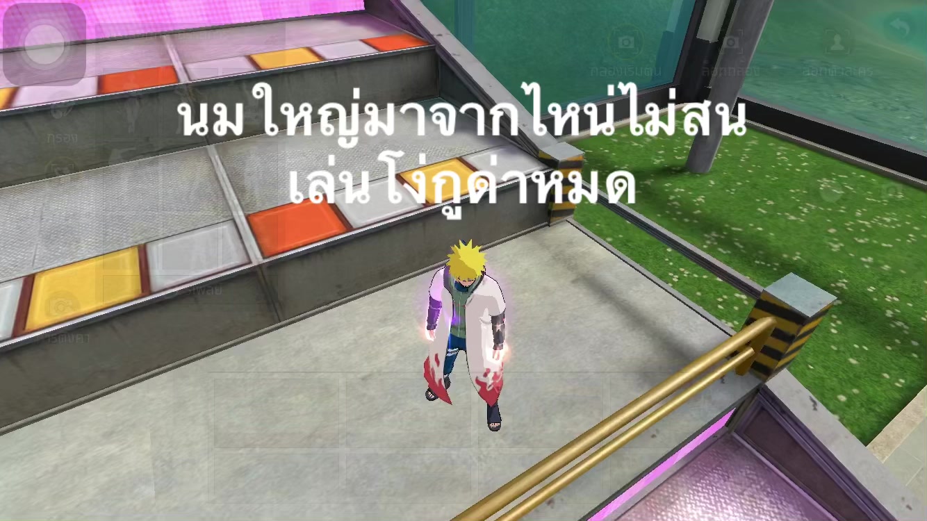 @อมแล้ว รวย😛