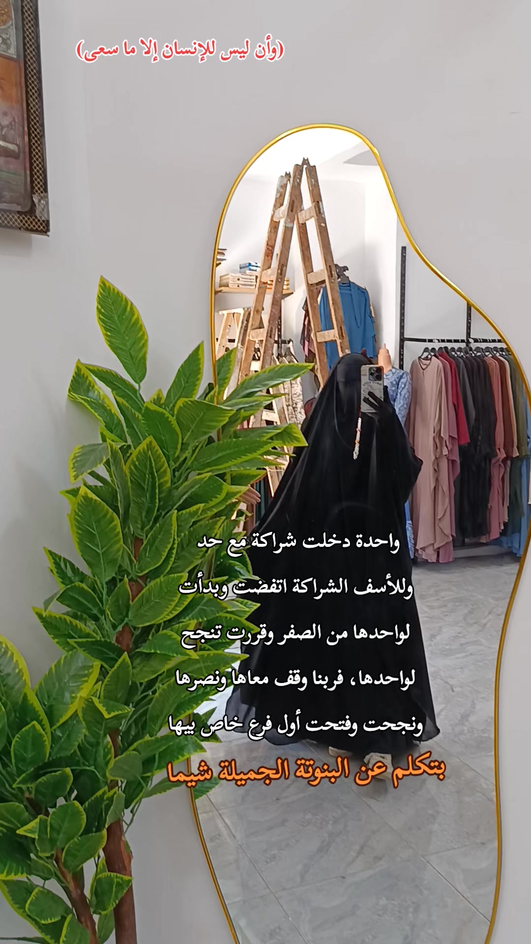 @إيثـار