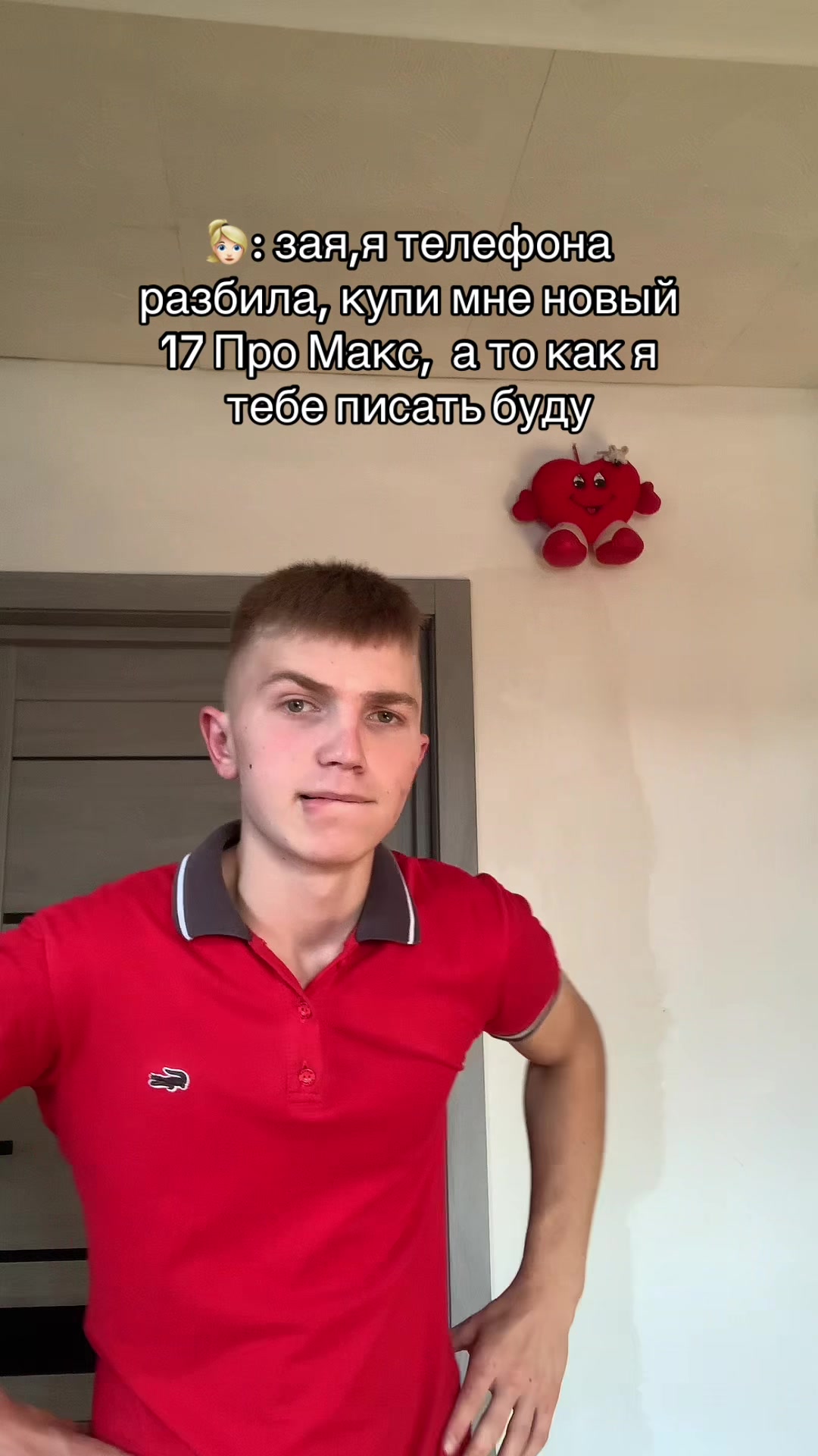 @ЮРЕК