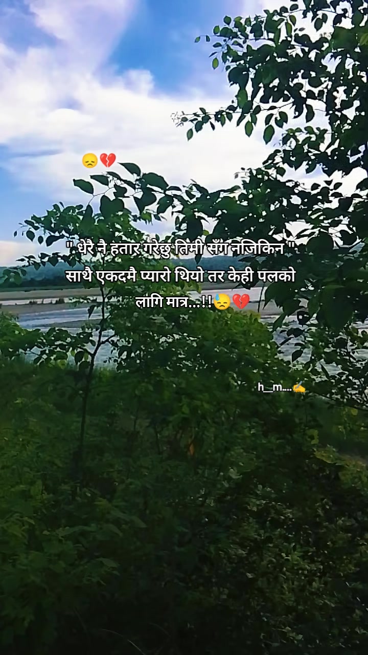 @Dhankute Nani⚔️🗡️⚔️🪖👮⚔️🇳🇵
