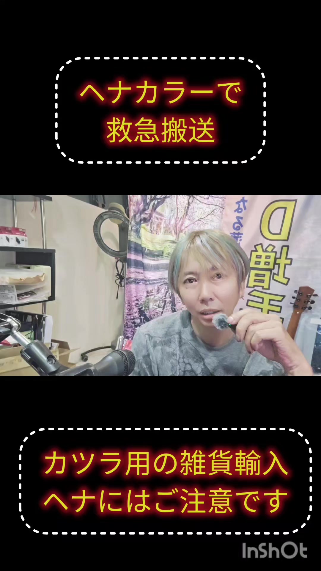 @ミッキーしゃちょー