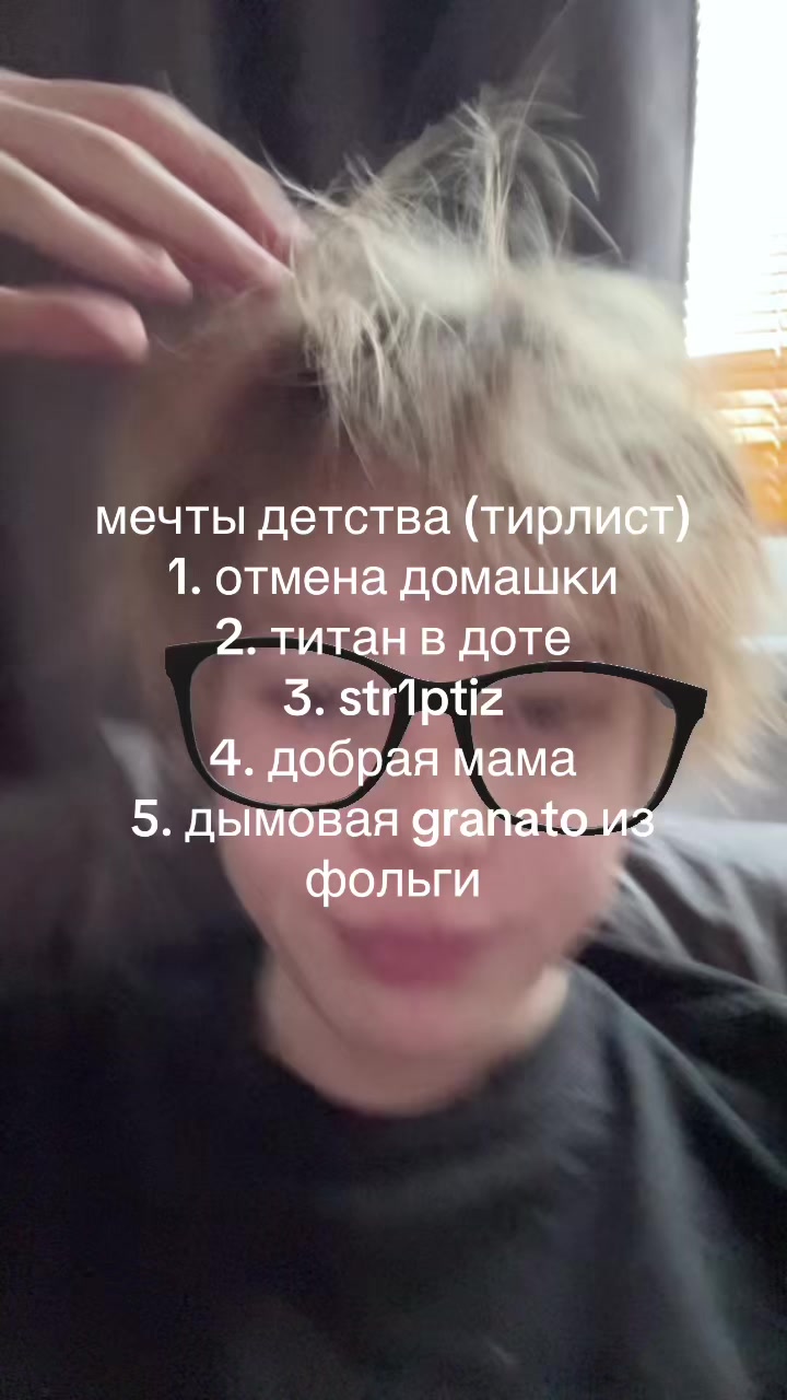 @#непоседа✌🏻🙏🏻😁