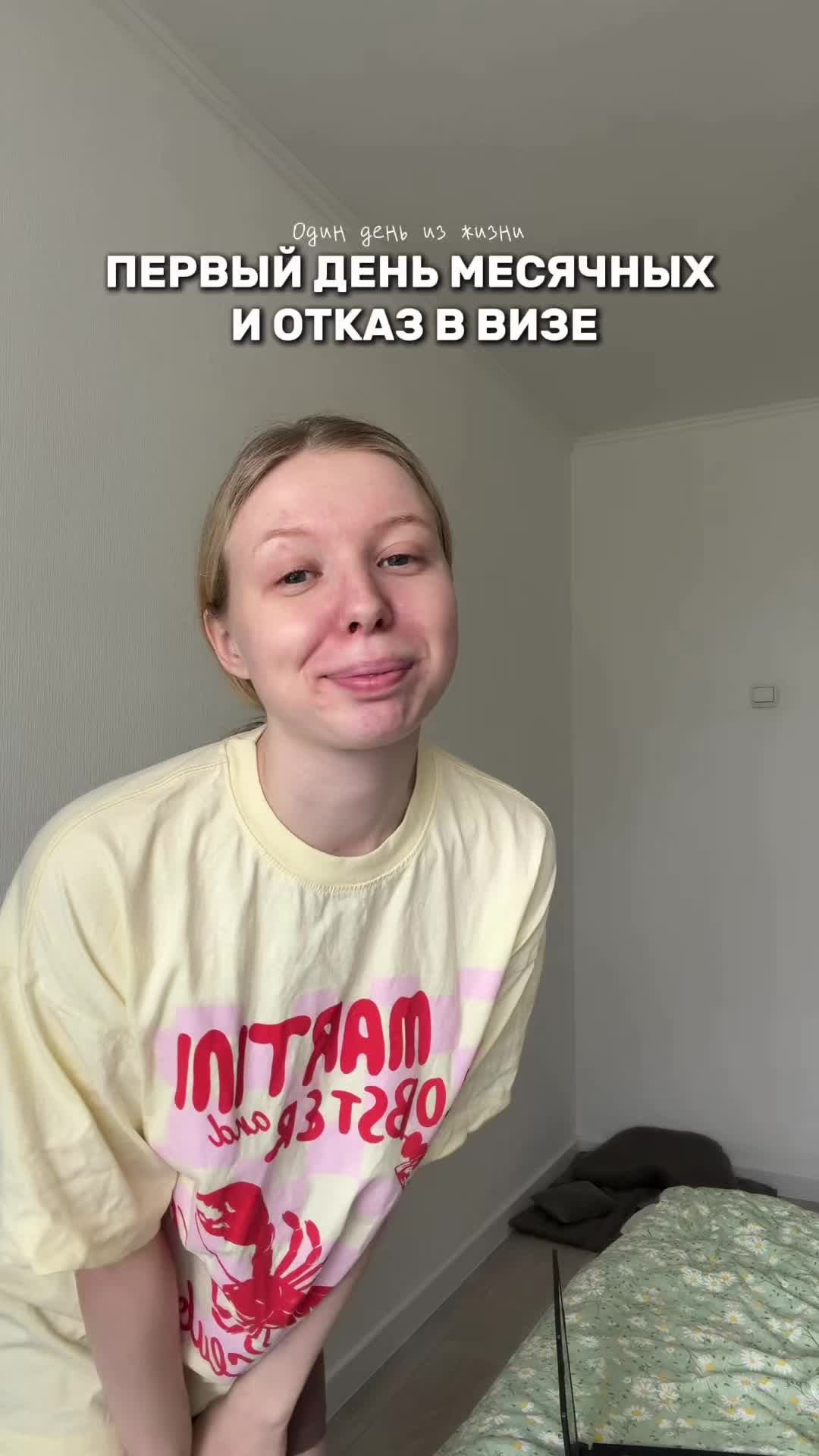 @владоум