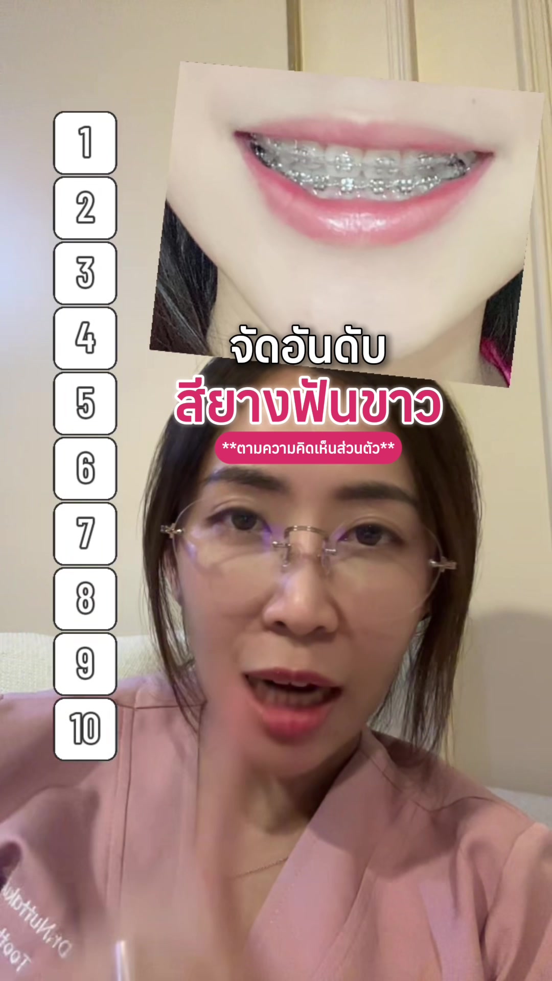 @ณัฐคุณ (Nuttakul Dent) 🦷