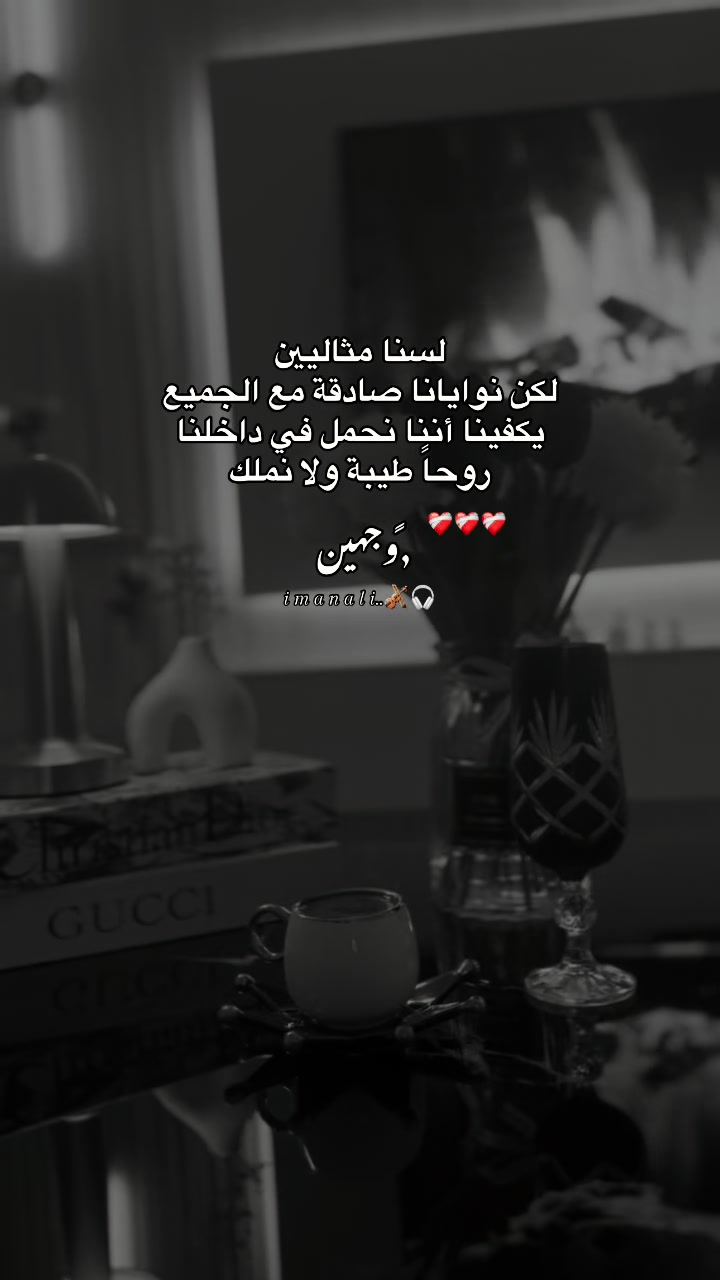 @إيمان | ✓ IMAN