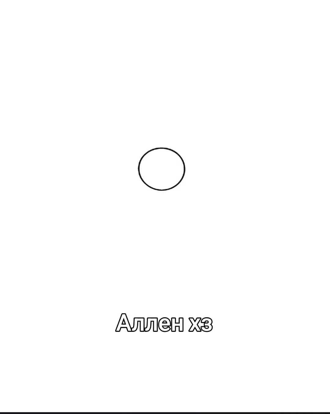 @່
