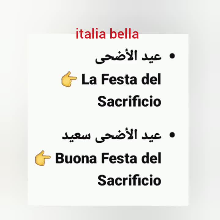 @italia bella